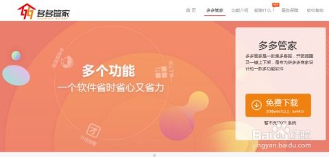 一、拼多多店铺回复率低被降权的处罚原因