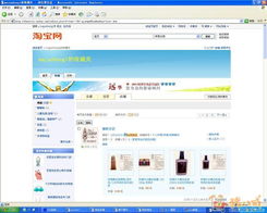 有效的提升策略概述