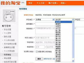 2. 付费与搜索的优先级
