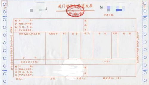 二、 速卖通个体户营业执照与公司执照的主要区别