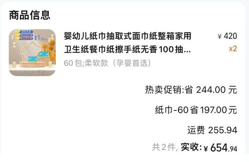 五、 预警订单的意义