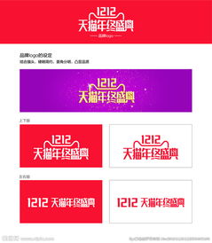 四、 品牌标识标注对权重的影响案例