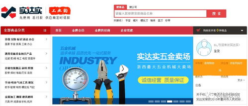 二、 Cdiscount平台主要畅销类目