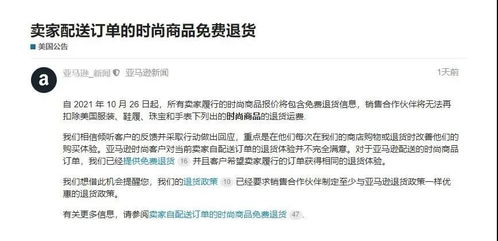 客户服务：购物体验的贴心保障