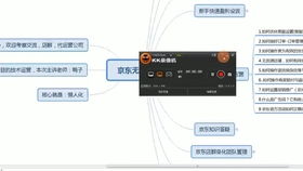 二、京东店铺Neng换企业执照吗？