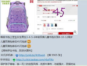 4. 其他宝贝提升销量