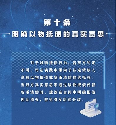 九、 税务合规挑战与优化