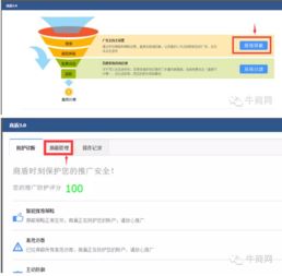 三、 头像与封面图设计：打造视觉吸引力