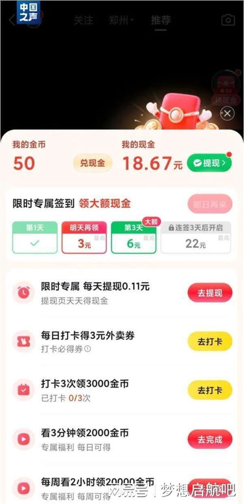 一、 Joom平台的知名度与市场覆盖：从俄罗斯到全球的下沉市场霸主