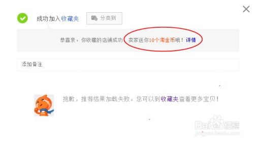 二、 淘宝运营的正确姿势