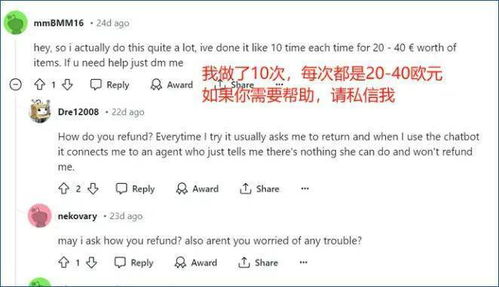 一、产品领域差异