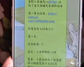 三、 网店账号与银行卡