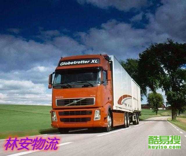 二、 汽车零担运输在FBA物流中的运作模式