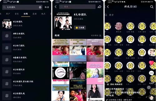 一、抖音短视频长尾关键词的重要性