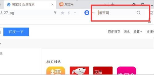2. 进入超级推荐管理