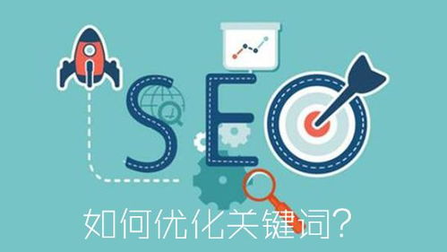 二、 20余年经验提升网站流量与转化率