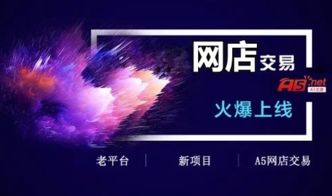 天猫与C店运营的关键点