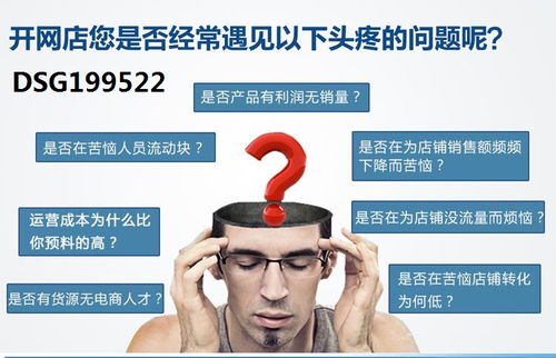商家评分：动态系统与信用评估的较量