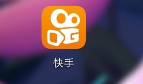 二、 发布快手短视频的具体步骤