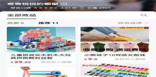 3. 物美价廉：性价比至上