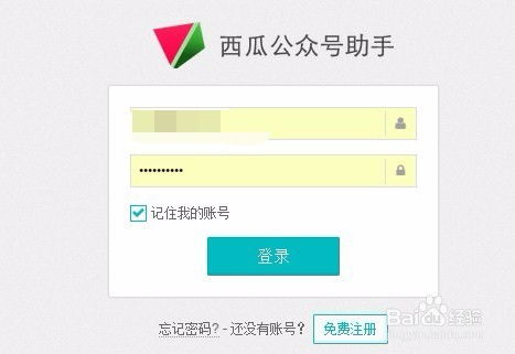 利用热点话题：借助社会热点的力量