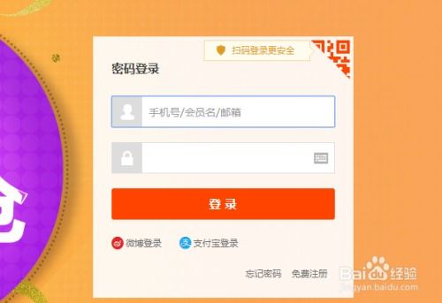 一、谨慎清除数据：在清除手机淘宝数据时请务必谨慎操作，以避免误删重要数据