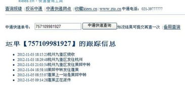 一、 建立异常数据自动预警系统
