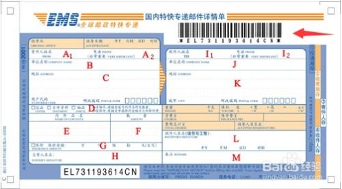 1. 同过亚马逊卖家平台查询