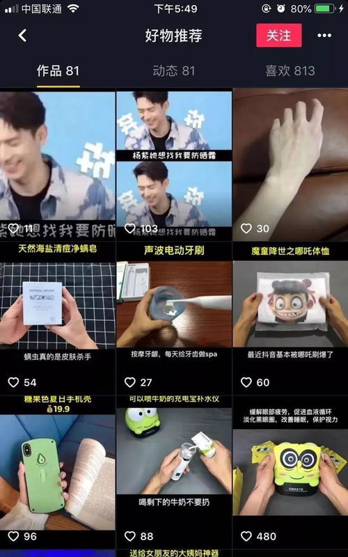 一、 选择合适的数字人