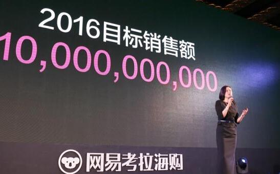 二、 覆盖面广：网易跨境支付的全球支付网络