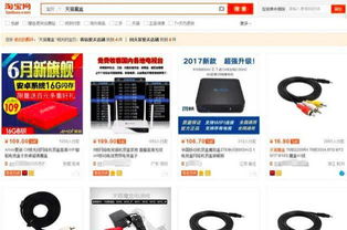 3. 质量问题频发， 影响消费者体验