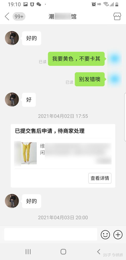 三、 拒收退货的注意事项