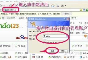 四、提高密码平安性的技巧