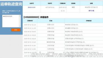 二、 国际快递清关类型详解