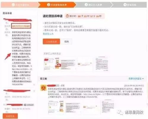 真实案例的展示