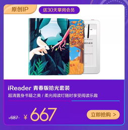 淘宝88会员节价格管控：严格与人性化相结合