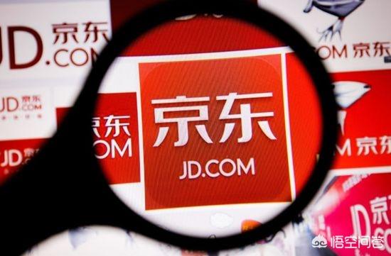 京东国际激励政策解析