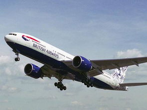 四、 航空急件传送