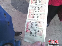 二、京东京贴过期了Ke以要回吗？