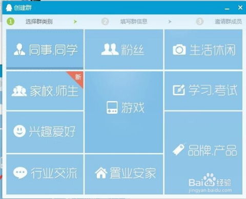 6. 贸易通使用