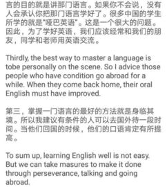 识别并规避英文开发信中的常见问题