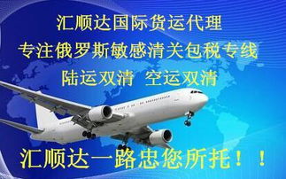 双清报价高于普通清关的原因