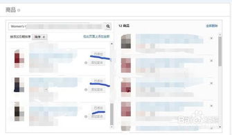 四、探索广告投放的Zui佳实践和趋势