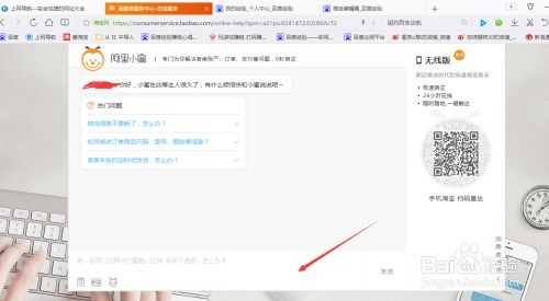 一、 淘宝客服打字速度的重要性