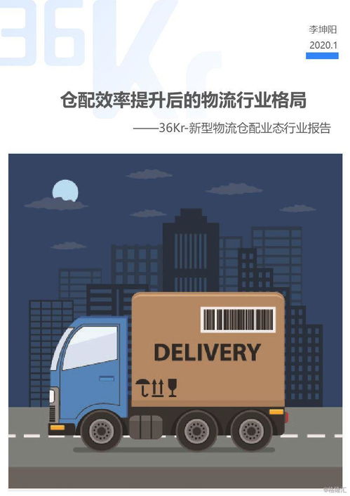 二、 拥有海外仓库的优势