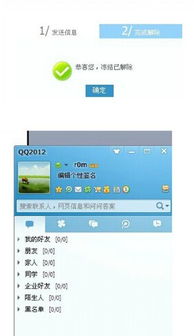 3. 账号违规的申诉