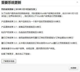 一、 违禁品与知识产权的交集