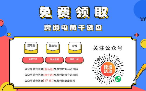 及时响应买家咨询， 提升沟通质量