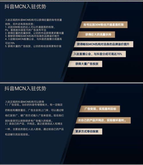 用户与品牌方共赢， MCN机构成为连接桥梁