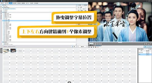 1. 选中要设置时长的字幕